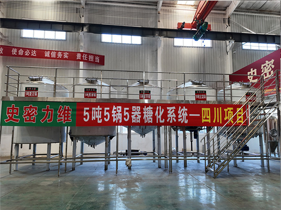 清河门精酿啤酒设备厂—10吨五锅五器糖化系统—东北项目
