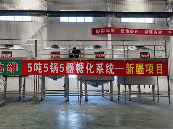 清河门精酿啤酒设备厂—5吨精酿啤酒设备—新疆项目